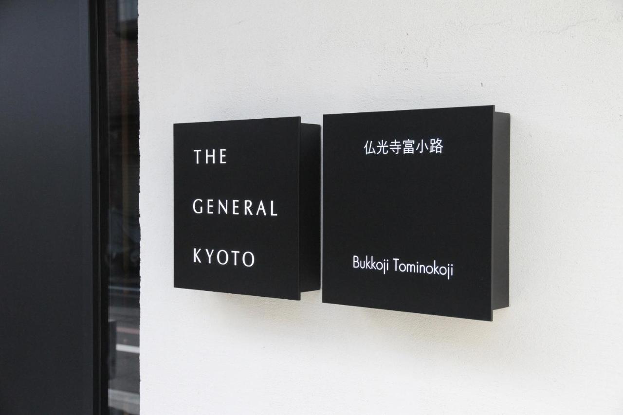 Hotel The General Bukkoji Tominokoji