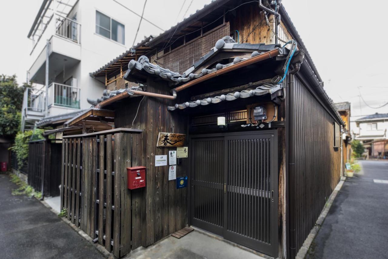 Shiki Homes Haru Holiday home