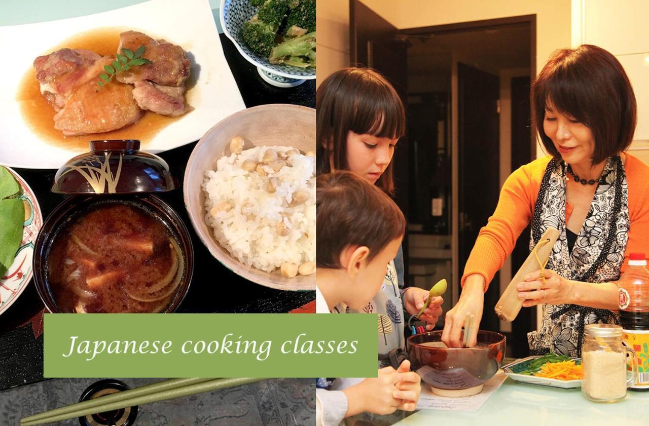 Shiki Homes Yuki Holiday home Kyoto