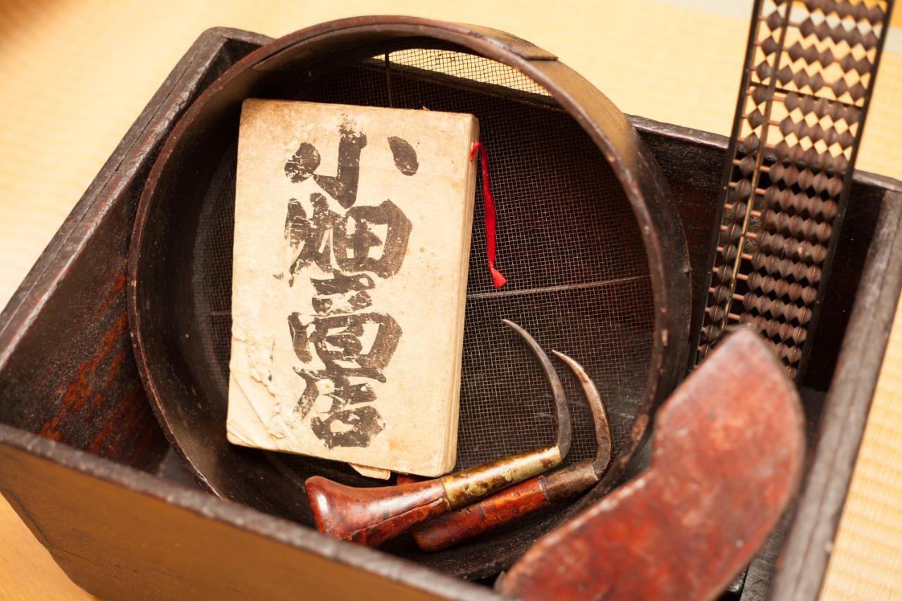 Kyo Obataya