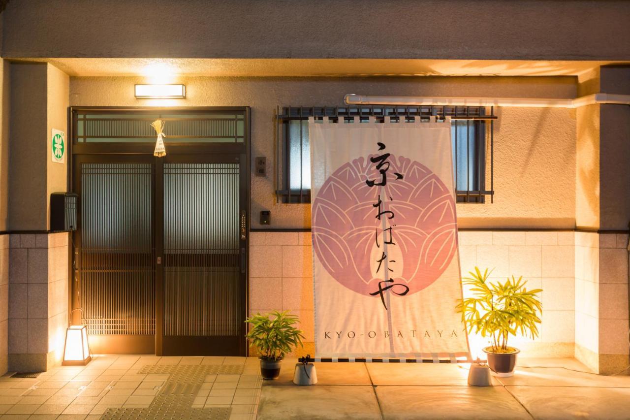Kyo Obataya Kyoto