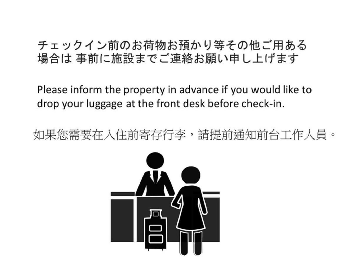 Aparthotel Rinn Gojo Takasegawa