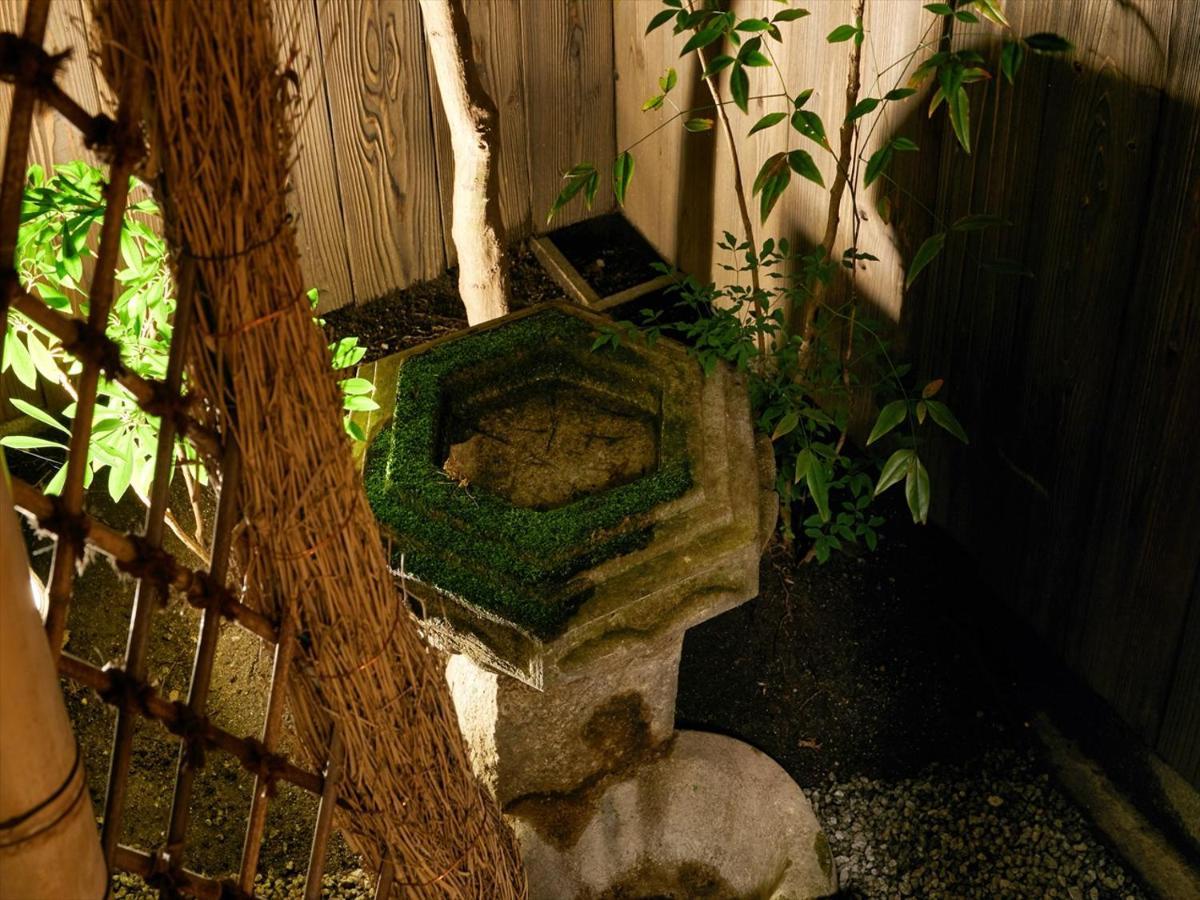 Holiday home Kikyo-an