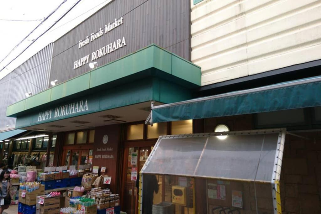 Villa 東山清水 友庵 *