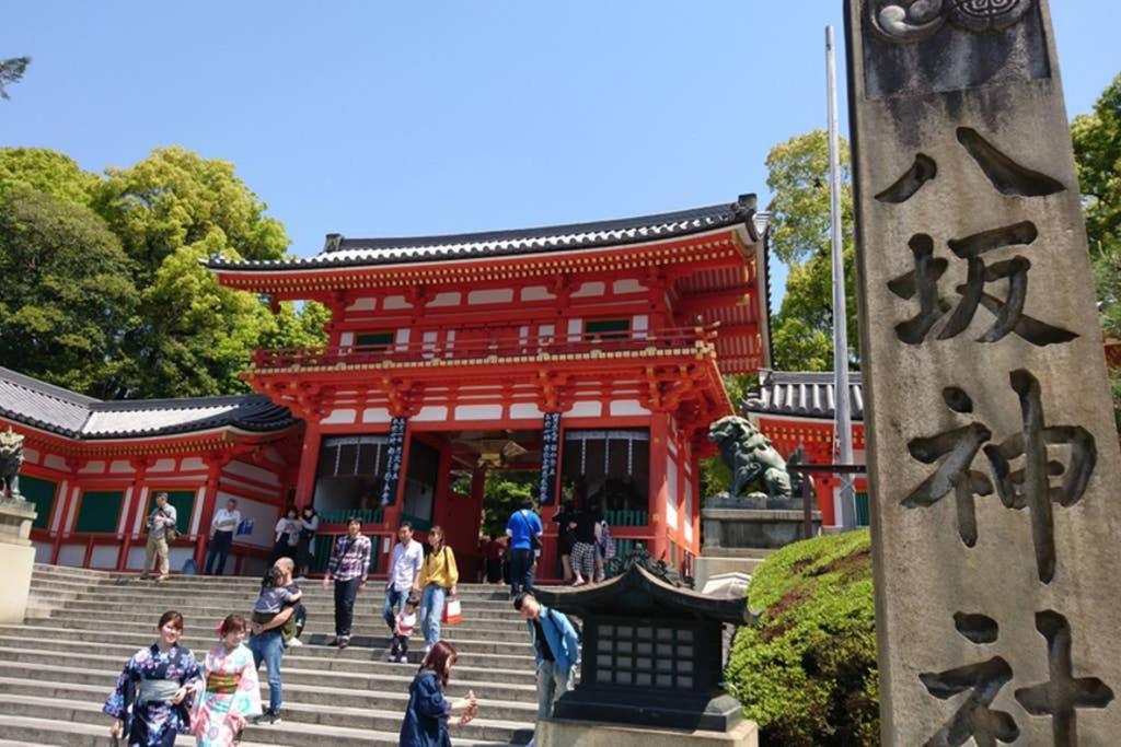 Villa 東山清水 友庵 Kyoto