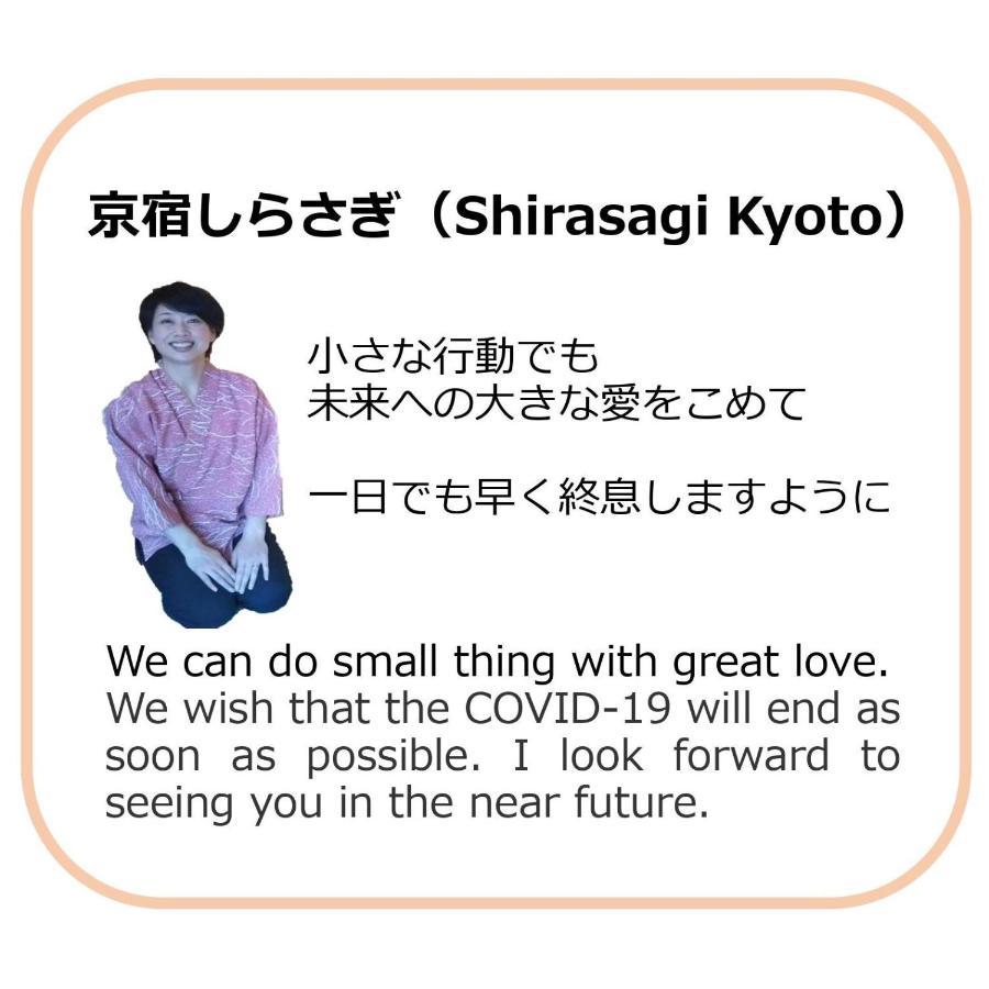 Shirasagi