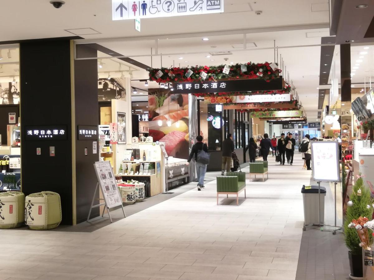 Kyostay いろは 夏椿 Iroha Natsutsubaki * Kyoto