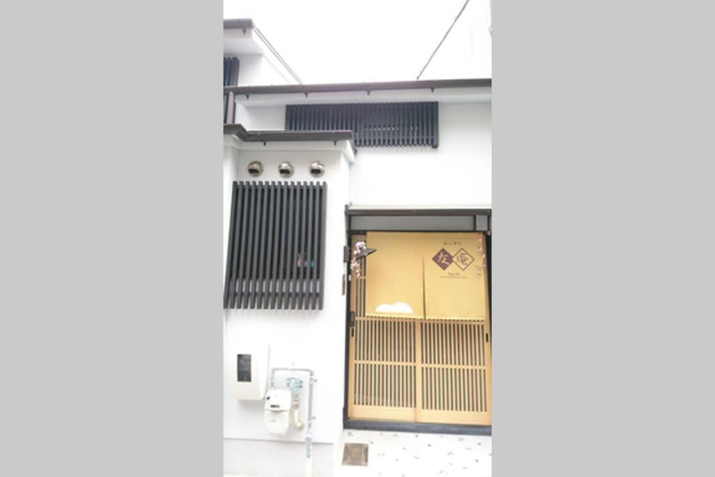 東山清水 友庵 *
