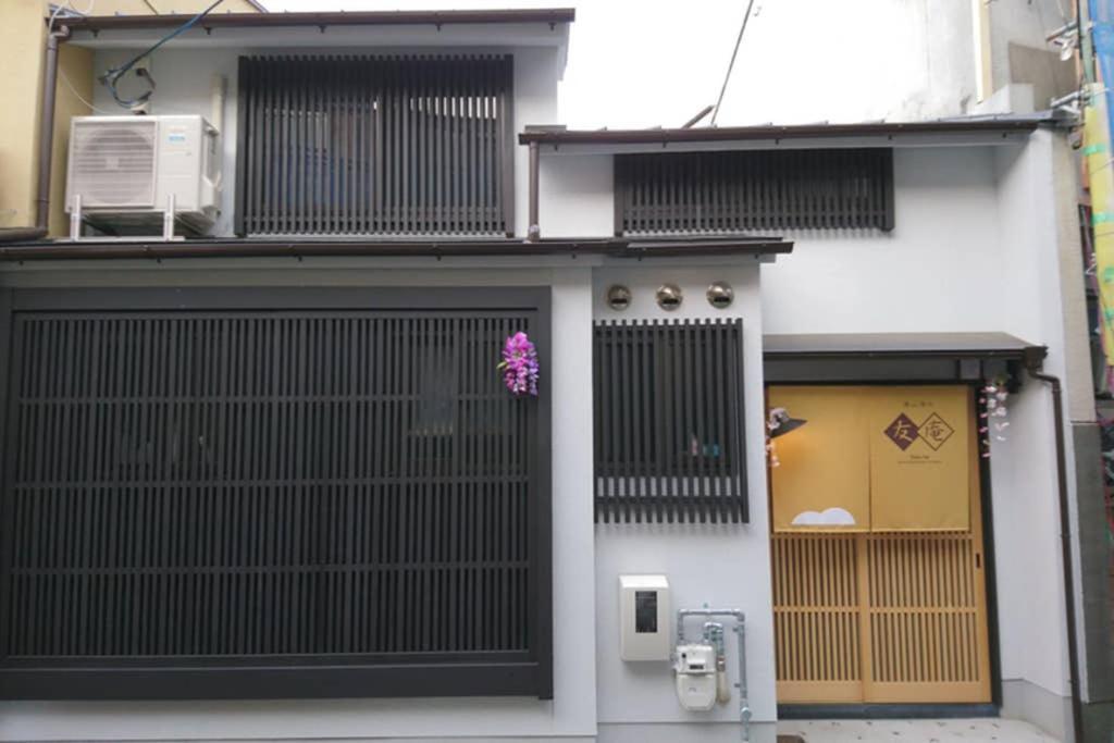 東山清水 友庵 * Kyoto