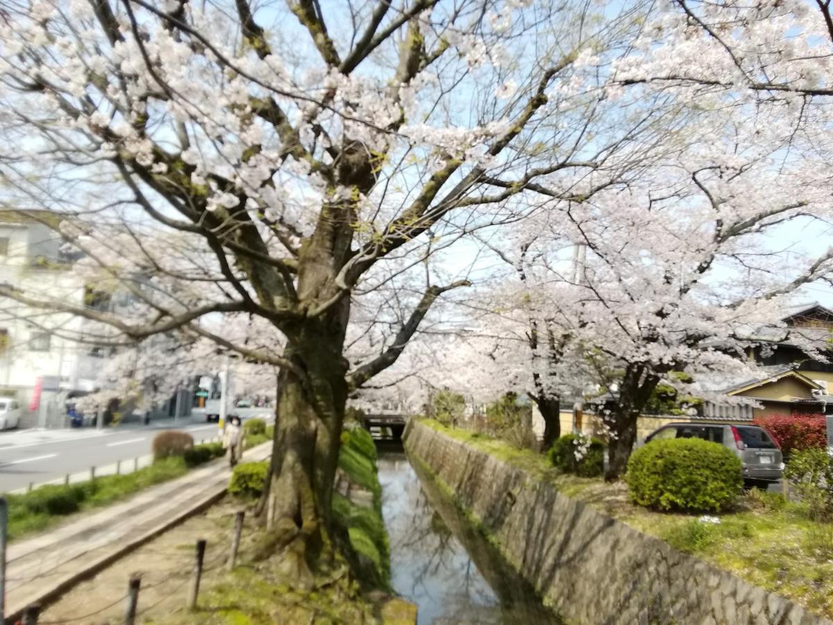 京の宿 西大路 Familie