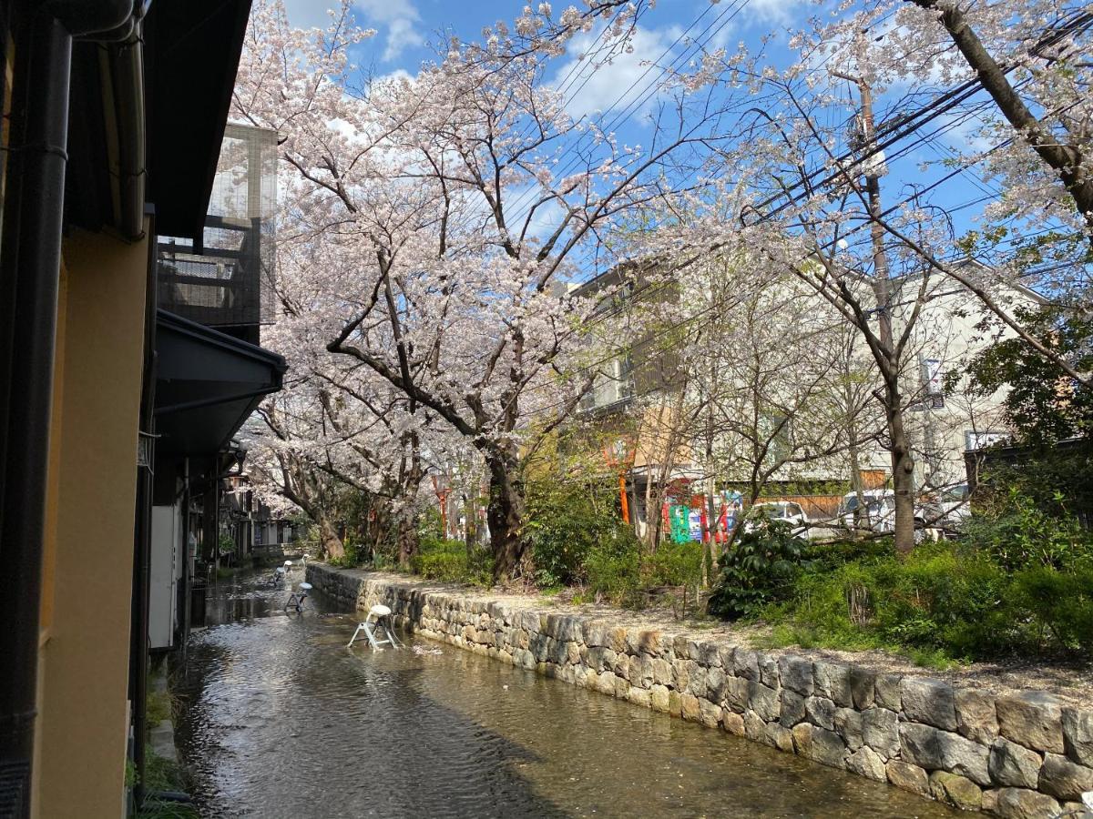 Rinn Shijo Takasegawa * Kyoto
