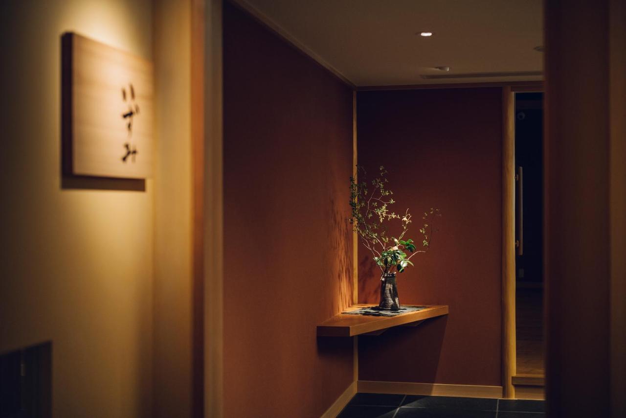 The Hiramatsu 5* Kyoto