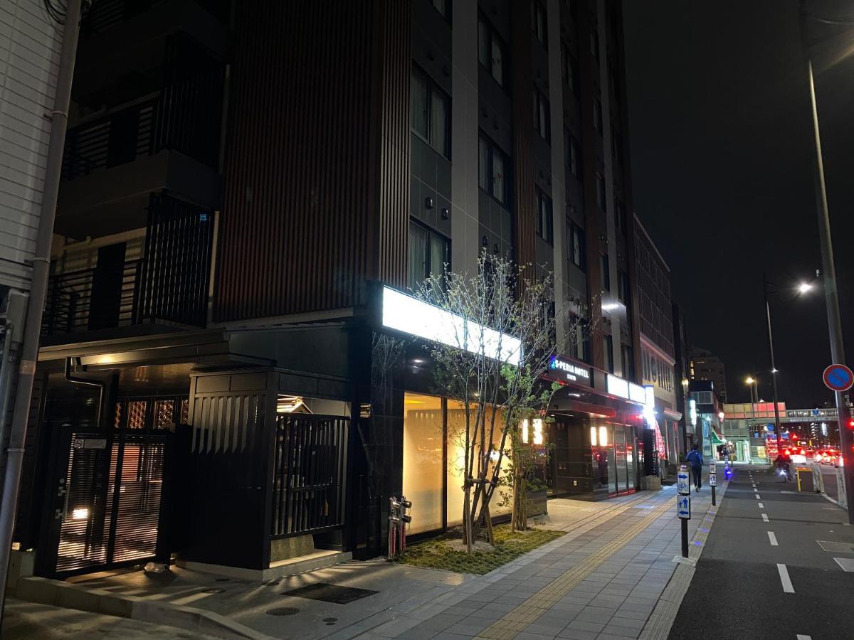S-peria Kyoto