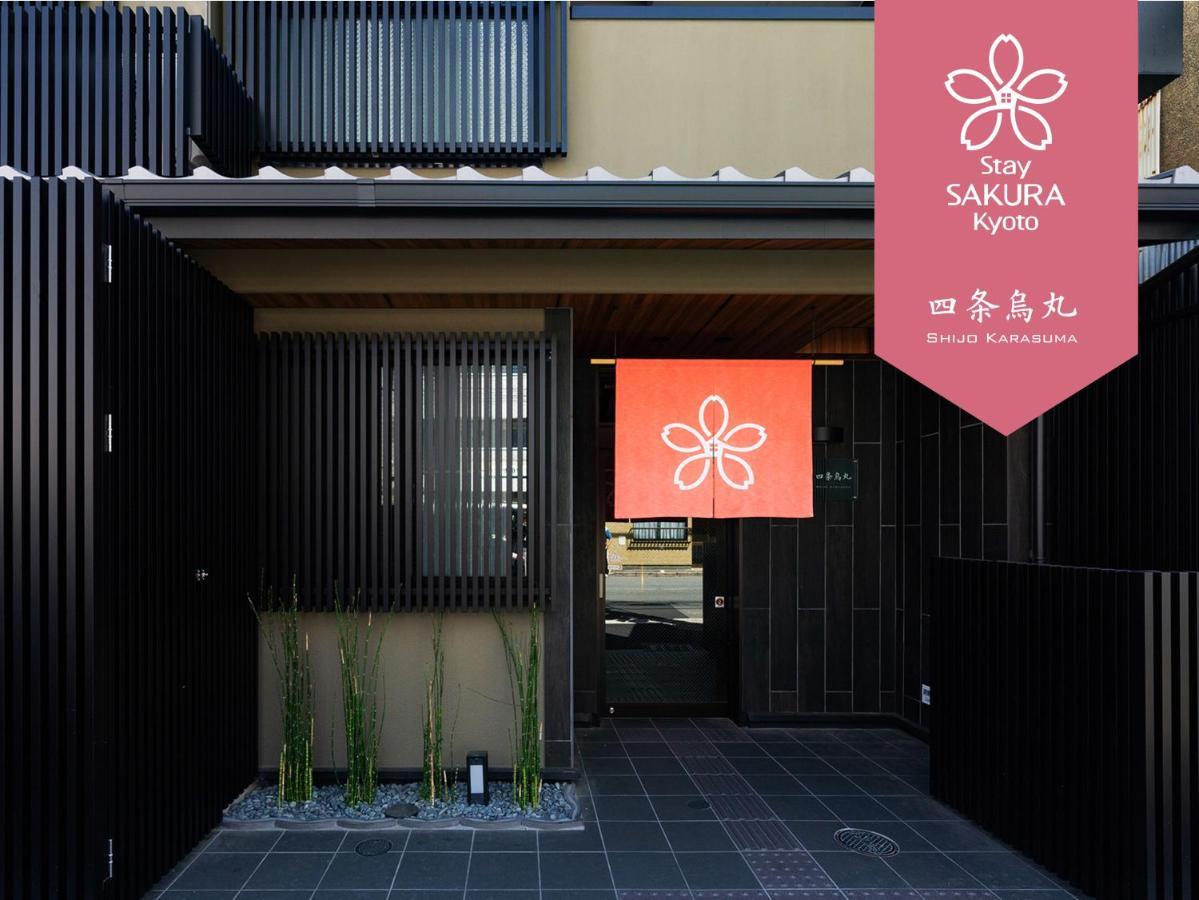 Aparthotel Sakura Shijo Karasuma Kyoto