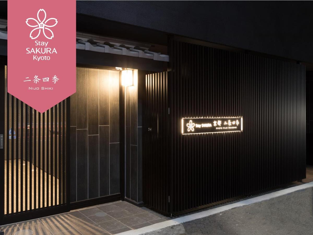 Aparthotel Sakura Nijo Seasons 3*