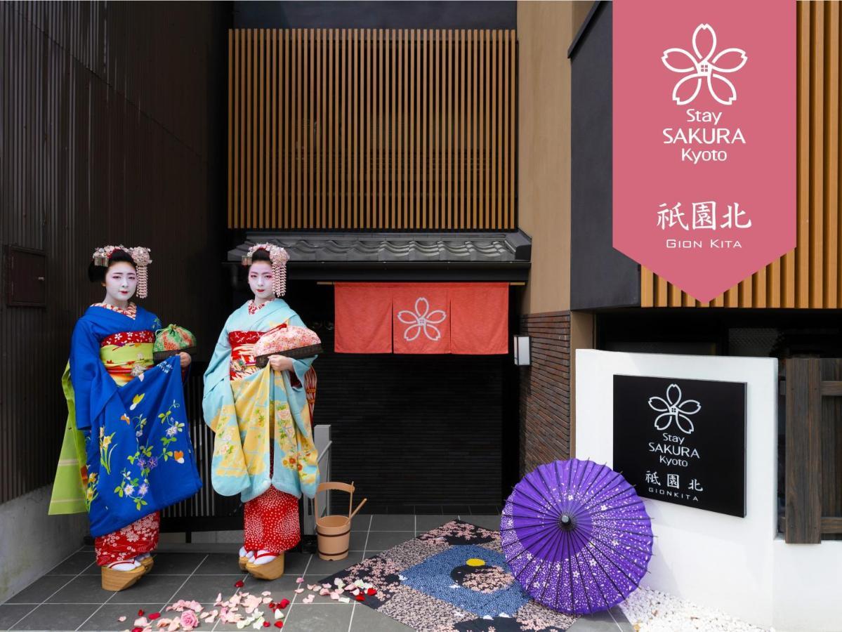 Sakura Gion North Aparthotel Kyoto