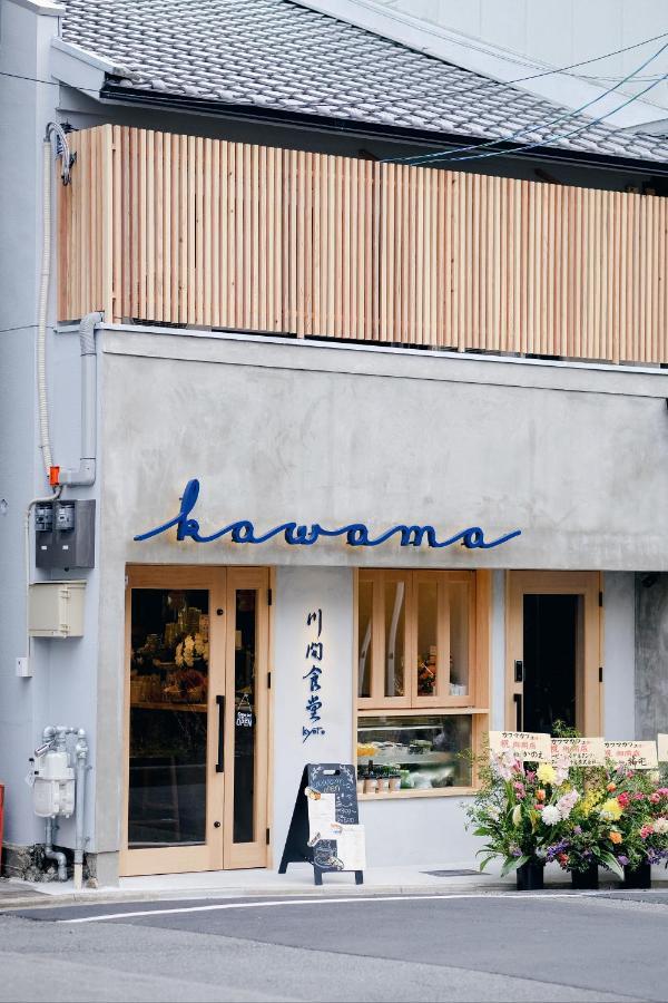 Tabitabi Kawama Holiday home *