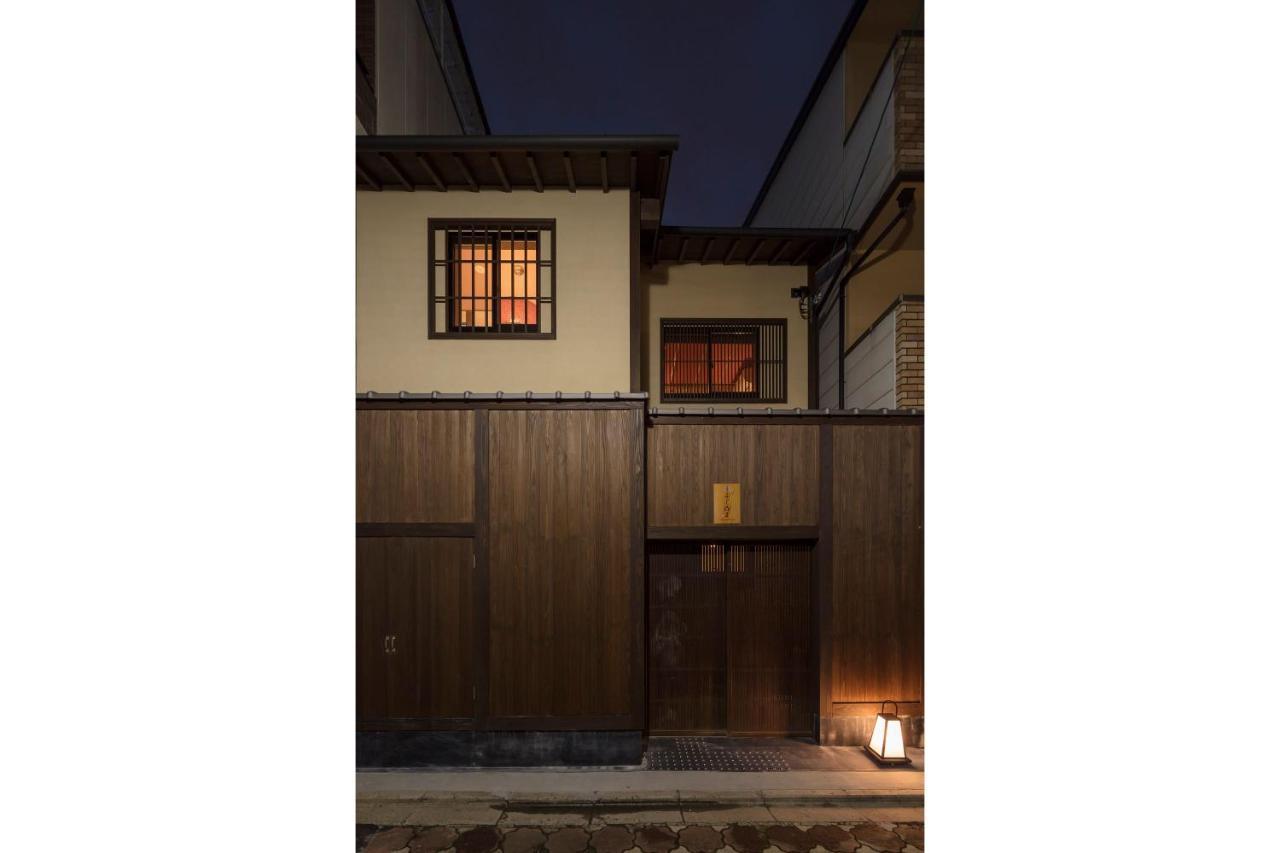 Holiday home Fujinoma Machiya House Kyoto