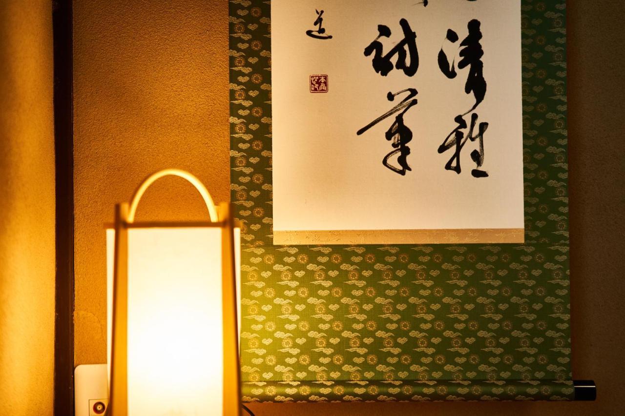 Holiday home Yadoya Jin Kyoto