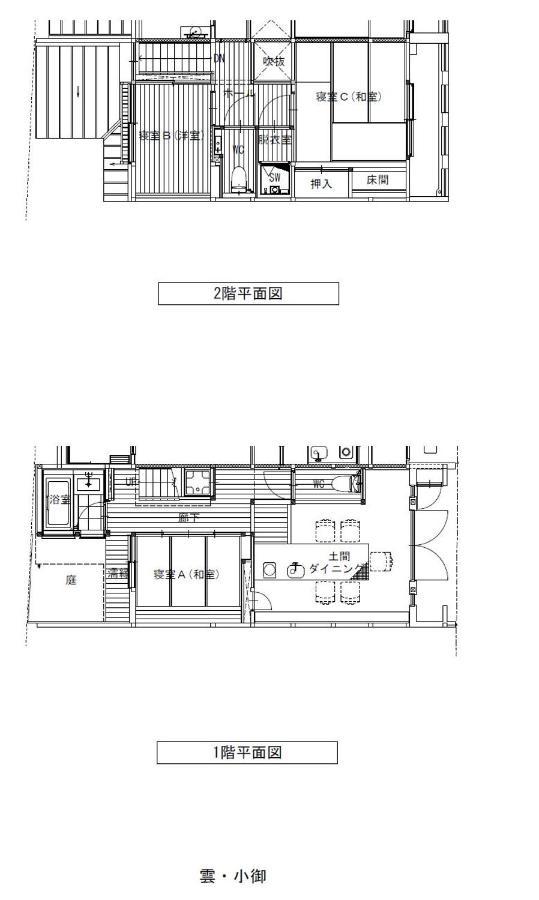Kumomachiya Goshohigashi *