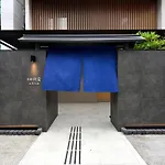 Kyoto Machiyado Gojo Ohashi