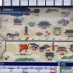 Coto Kyoto Fushimi Inari 1