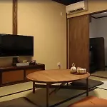 Kohakuan Machiya Residence Inn