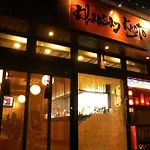 Khaosan Kyoto Guesthouse