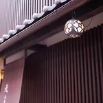 Aya Inn Karasuma Gojo