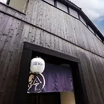 Rinn Gojo Honmachi