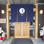 Ryokan Hostel Gion Dormitory For Women - Vacation Stay 55345