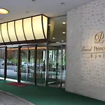 The Prince Kyoto Takaragaike, Autograph Collection