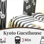 Kyoto Guest House