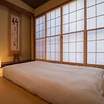 京乃宿 香月庵/Kyonoyado Kougetsuan【一棟貸切の京町屋】
