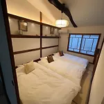 Imakumano Terrace - Dohachi An 道八庵
