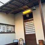 Sakura House