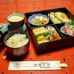 芹生庵