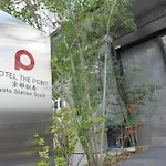 Hotel The Point Kyoto Station South