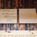 Gion Yasaka Guest House Saya
