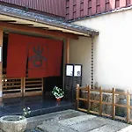 Gion Yoshiima