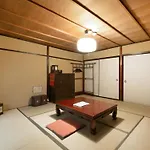 Guest House Waraku-An