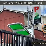 Santana Guest House Kyoto