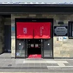 Miro Kyoto Nijo Hotel - Vacation Stay 41092V