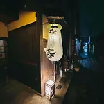 Nagomi-Ryokan Yuu