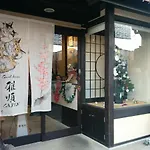 Guest House Ga-Jyun