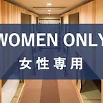 Ryokan Hostel Gion