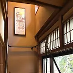 Muromachi Yutone Kyokoyado
