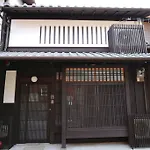 And Machiya Inn