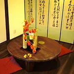 Guest House Ebisu