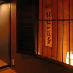Theatre And Library Residence -Kyoto Murasakino-